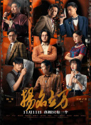 99人体